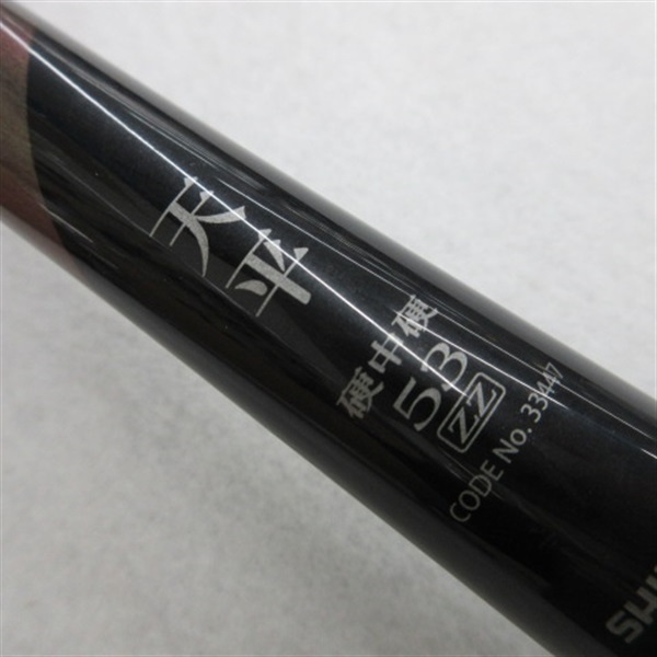 ０９天平硬中硬５３ＺＺ